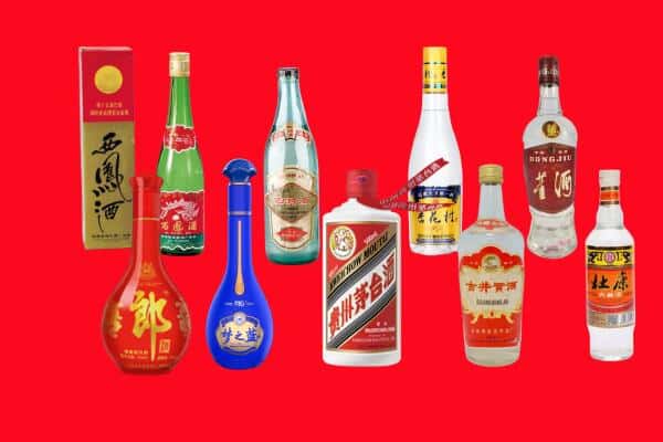 同仁市回收烟酒